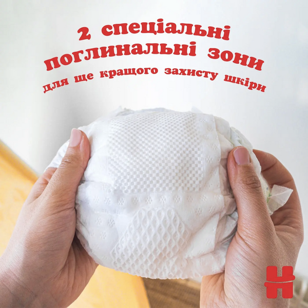 Детские одноразовые подгузники Huggies Extra Care 1 (2-5 кг), 22 шт. 40633 фото