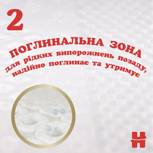 Дитячі одноразові підгузки Huggies Extra Care 1 (2-5 кг), 22 шт  40633 фото