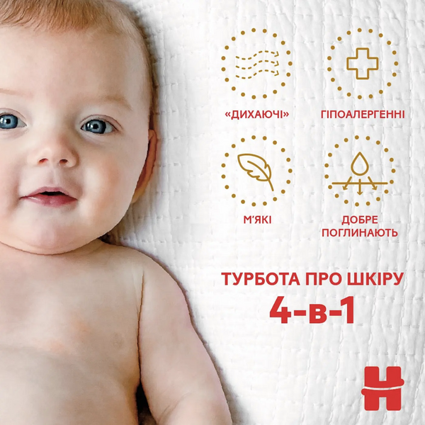 Детские одноразовые подгузники Huggies Extra Care 1 (2-5 кг), 22 шт. 40633 фото