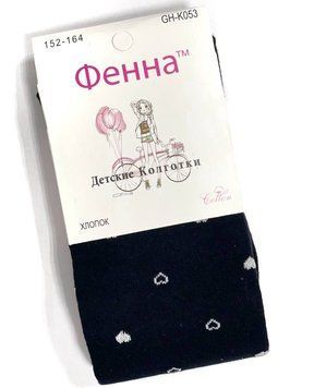 Дитячі колготки для дівчинки Фенна Сердечка 152-164 см Чорний 37348 фото
