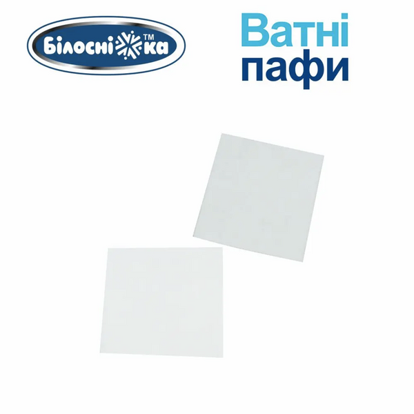 Ватні пафи Білосніжка 20 шт Білий 40636 фото