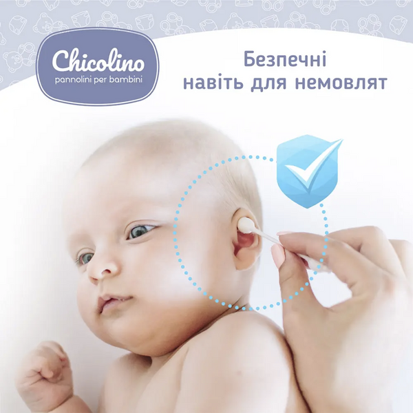 Детские палочки с ограничителем Chicolino 60 шт Белый 40638 фото